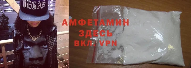 Amphetamine Premium  Покров 