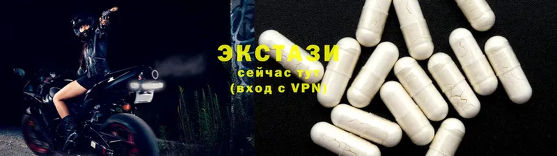 MEGA рабочий сайт  купить наркоту  Покров  ЭКСТАЗИ VHQ 