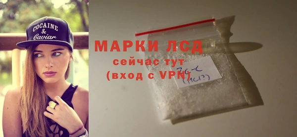 COCAINE Белоозёрский