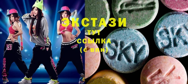 COCAINE Белоозёрский