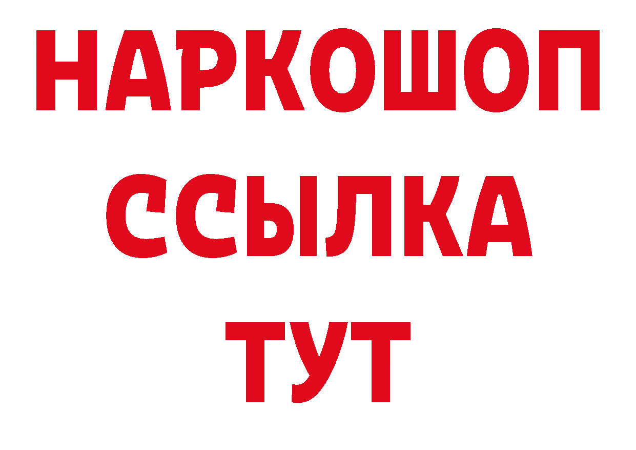 Кодеиновый сироп Lean напиток Lean (лин) зеркало это мега Покров