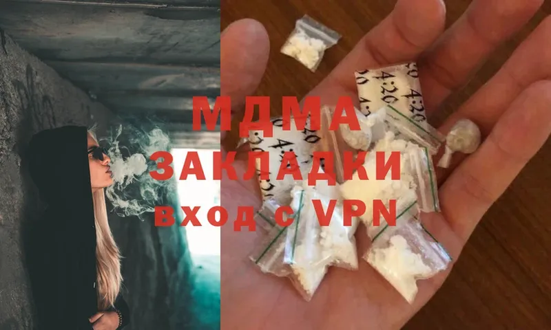 даркнет сайт  Покров  MDMA VHQ 